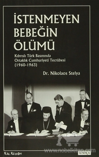 Kıbrıslı Türk Basınında Ortaklık Cumhuriyeti Tecrübesi (1960-1963)