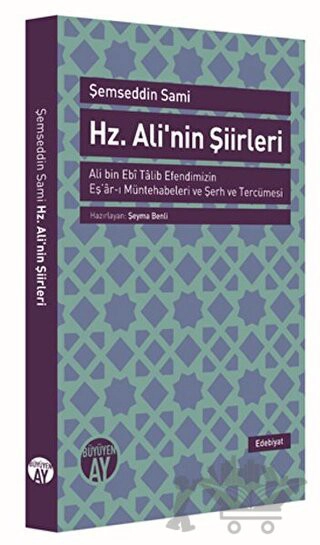 Ali bin Ebi Talib Efendimizin Eş'ar-ı Müntehabeleri ve Şerh ve Tercümesi