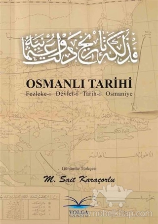 Fezleke-i Devlet-i Tarih-i Osmaniye