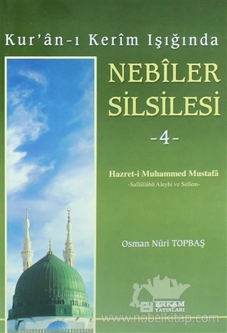 Hz. Muhammed Mustafa (s.a.s)