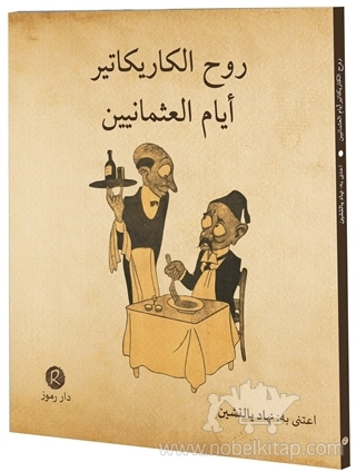 Osmanlı'dan Karikatürler / Arapça