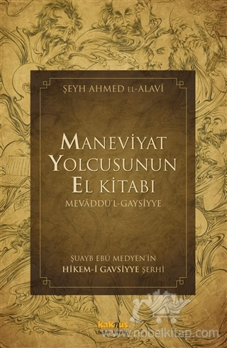 El- Mevaddul- Gaysiyye 
Şuayb Ebu Medyen’in
Hikem-i Gavsiyye Şerhi			