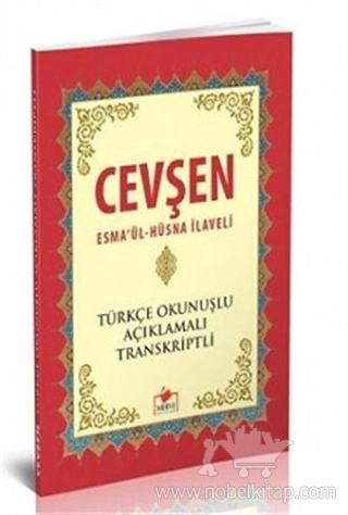 Esma'ül Hüsna İlaveli - Türkçe Okunuşlu - Açıklamalı - Transkriptli