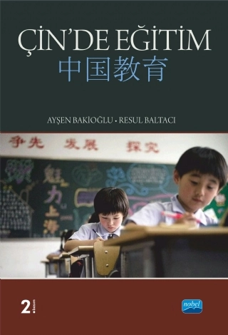 Çin’de Eğitim