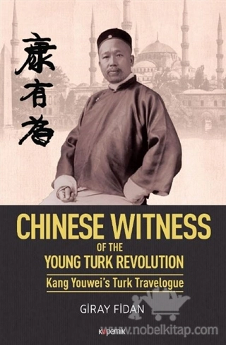 Of the Young Turk Revolution Kang Youwei’s Turk Travelogue