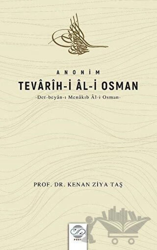 Der Beyan-ı  Menakıb Al-i Osman